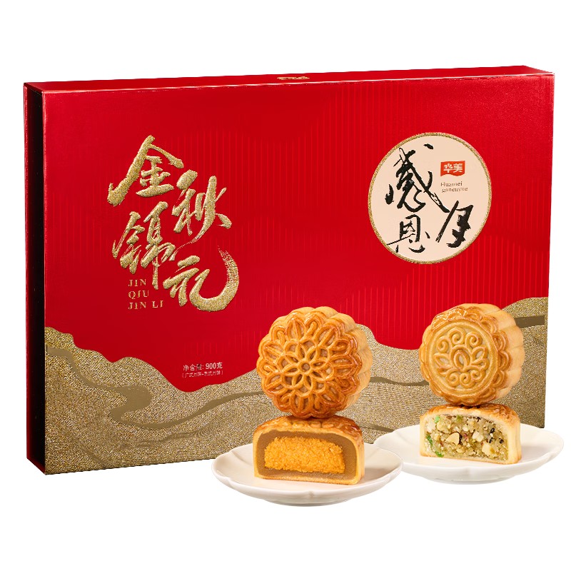 华美 金秋锦礼 感恩月 金秋锦礼 900g （单位：盒）